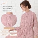 ハイネック パーティードレス レース襟 | レースレディース | 詳細画像2