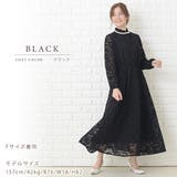 ハイネック パーティードレス レース襟 | レースレディース | 詳細画像3