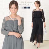 レース切替 七分袖 プリーツロングワンピース | レースレディース  | 詳細画像1 