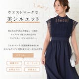 レース パーティードレス ロングワンピース | レースレディース  | 詳細画像2 
