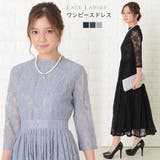 プリーツロング丈ワンピース ラウンドネック パーティードレス | レースレディース  | 詳細画像1 