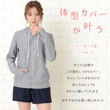 ラッシュガード 上下セット 水着 | レースレディース  | 詳細画像2 