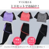 フィットネスウェア 2点セット レディース | レースレディース | 詳細画像3