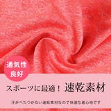フィットネスウェア 2点セット レディース | レースレディース | 詳細画像4