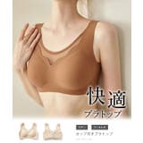 シアー ドッキング ウエーブ | レースレディース  | 詳細画像2 