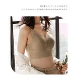 ソリッドカラー レーシィ ソフト | レースレディース  | 詳細画像10 