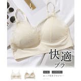 ソリッドカラー レーシィ ソフト | レースレディース  | 詳細画像2 