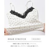 ドット レース カップ付き | レースレディース  | 詳細画像4 