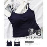フェイク レイヤード カップ付き | レースレディース | 詳細画像2