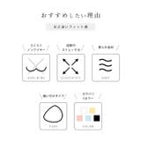 リボン付き フリル カップ付き | レースレディース  | 詳細画像3 