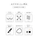 サイド シャーリング リボン付き | レースレディース  | 詳細画像3 