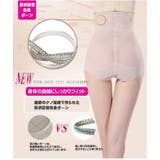 ハイウエストガードル 下着 インナー | レースレディース | 詳細画像6