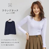裏起毛 トップス ヒートインナー | レースレディース | 詳細画像5