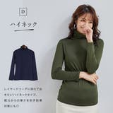 裏起毛 トップス ヒートインナー | レースレディース | 詳細画像8