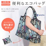 【2枚セット】エコバッグ 折りたたみ コンパクト | レースレディース  | 詳細画像2 