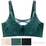 リッチレース ソフトブラ ノンワイヤー | レースレディース  | 詳細画像1 