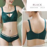 リッチレース ソフトブラ ノンワイヤー | レースレディース  | 詳細画像15 