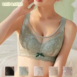 バストダウン レース ブラジャー | レースレディース  | 詳細画像1 