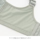 バストダウン レース ブラジャー | レースレディース  | 詳細画像7 