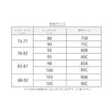 授乳ブラ2枚セット 授乳ブラジャー2枚組 下着 | レースレディース | 詳細画像16