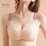 授乳ブラ2枚セット 授乳ブラジャー2枚組 下着 | レースレディース | 詳細画像8