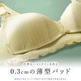2枚セット 授乳ブラ 前開きボタン付き | レースレディース  | 詳細画像6 