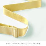2枚セット 授乳ブラ 前開きボタン付き | レースレディース  | 詳細画像9 