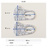 マスク 花柄 レース | レースレディース | 詳細画像18