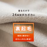 裏起毛 スウェットパンツ ブラック | レースレディース | 詳細画像2