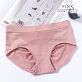 セットでお得♪ショーツ 4色4枚セットヒップアップ 立体 | レースレディース  | 詳細画像16 