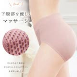 セットでお得♪ショーツ 4色4枚セットヒップアップ 立体 | レースレディース  | 詳細画像7 