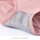 セットでお得♪ショーツ 4色4枚セットヒップアップ 立体 | レースレディース  | 詳細画像8 