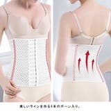 瞬間ウエスト ニッパー ウエストニッパー | レースレディース | 詳細画像9