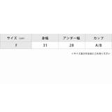 ノンワイヤーブラ レース ブラジャー | レースレディース | 詳細画像16