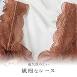 ノンワイヤーブラ レース ブラジャー | レースレディース | 詳細画像4