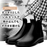 サイドゴアショート レインブーツ 滑らない | レースレディース | 詳細画像2