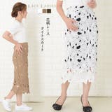 立体レースタイトスカート 細見えスカート ミモレ丈 | レースレディース | 詳細画像1