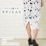 立体レースタイトスカート 細見えスカート ミモレ丈 | レースレディース | 詳細画像4