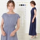 マキシワンピース ワンピース Aライン | レースレディース | 詳細画像1