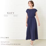 マキシワンピース ワンピース Aライン | レースレディース | 詳細画像10