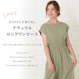 マキシワンピース ワンピース Aライン | レースレディース | 詳細画像2
