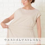マキシワンピース ワンピース Aライン | レースレディース | 詳細画像4