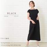 マキシワンピース ワンピース Aライン | レースレディース | 詳細画像6