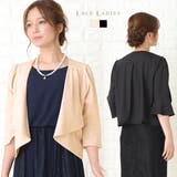 パーティー ボレロ カーディガン | レースレディース | 詳細画像1