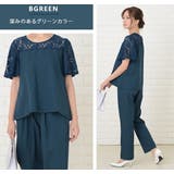 パーティードレス レース半袖 パンツドレス | レースレディース  | 詳細画像17 