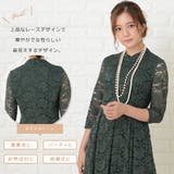 パーティードレス 総レース ワンピース | レースレディース | 詳細画像2