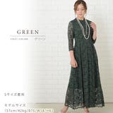 パーティードレス 総レース ワンピース | レースレディース | 詳細画像7