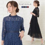 フィッシュテール ハイネック ロング丈ワンピース | レースレディース  | 詳細画像1 