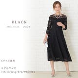 デコルテラインシースルー パーティードレス レース七分袖 | レースレディース  | 詳細画像6 