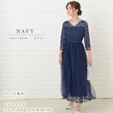 Vネックレース七分袖 チュールロング リボン | レースレディース  | 詳細画像10 